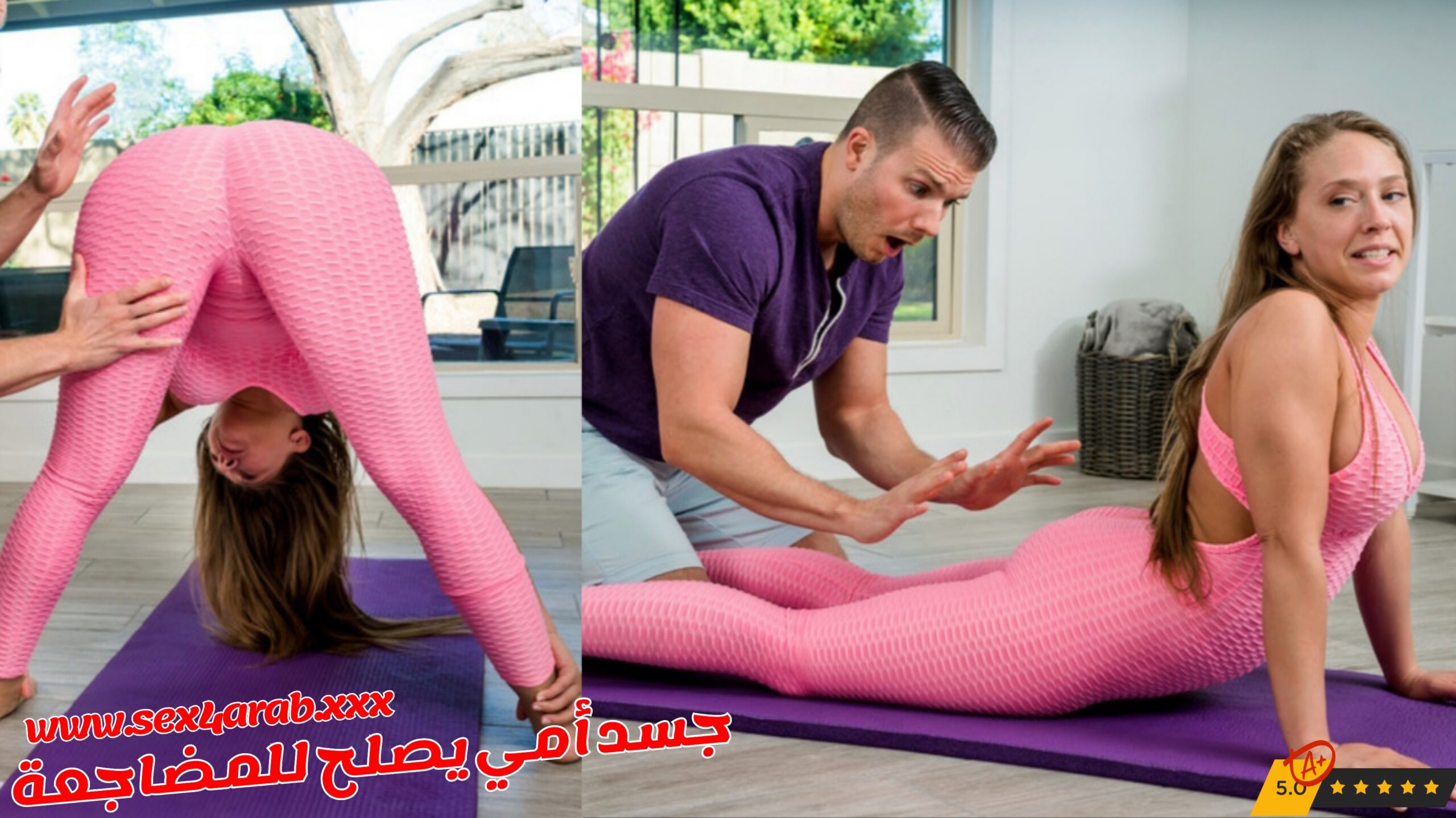 سكس مترجم جسد أمي يصلح للمضاجعة سكس امهات – Xnxx Mom Yoga