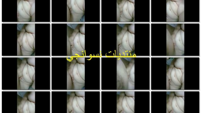 ملفايه مصريه بيضا لبن بتتناك بشهوه تجنن