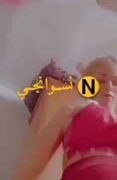 فرسة جميلة جسمها ملبن بتتصور لعشيقها وتقلع ملط وتفرجو علي حلاوة كثها وجسمها الابيض